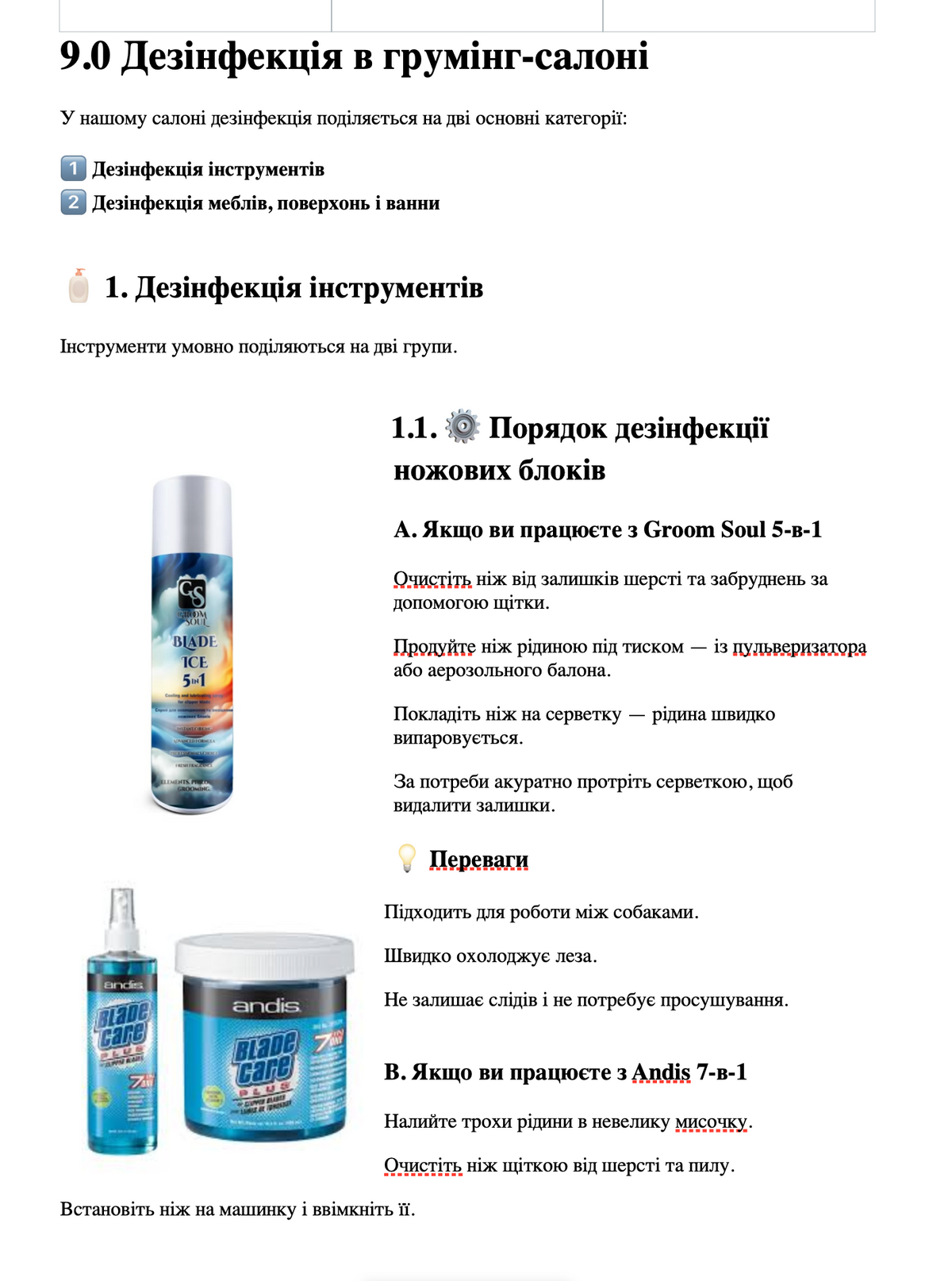 Professional Grooming Handbook – in ukrainischer Sprache